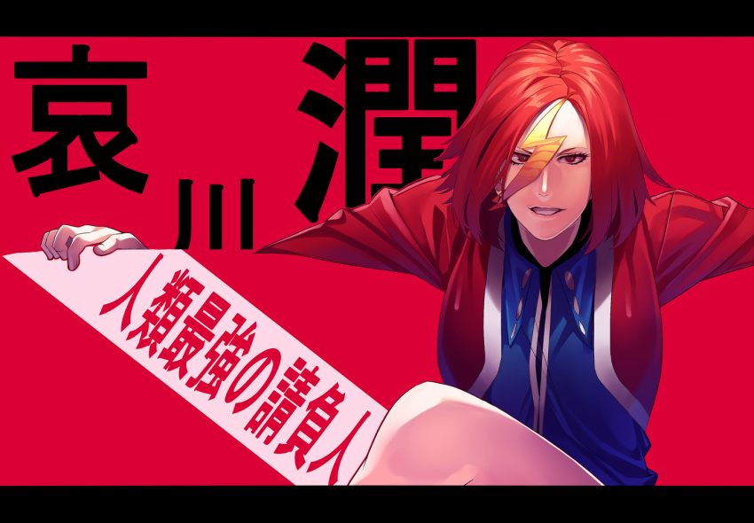 aikawa_jun, bad_id, blonde_hair, grin, multicolored_hair, rby, red_hair, redhead