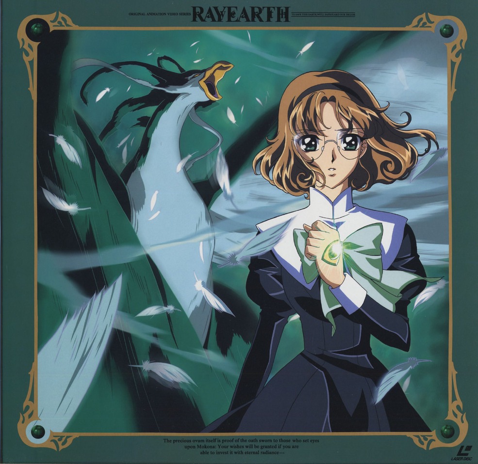 1girl, 90s, bird, bow, brown_hair, dress, feathers, female, glasses, green, green_bow, green_eyes, hairband, hououji_fuu, juliet_sleeves, long_sleeves, magic_knight_rayearth, mashin, official_art, parted_bangs, parted_lips, rayearth_ova, ribbon, scan, serious, short_hair, solo, standing, windam