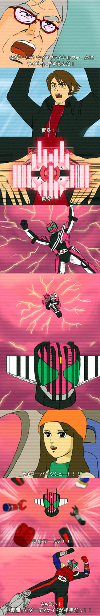 belt, electricity, glasses, highres, hikari_eijiro, hikari_natsumi, kadoya_tsukasa, kamen_rider