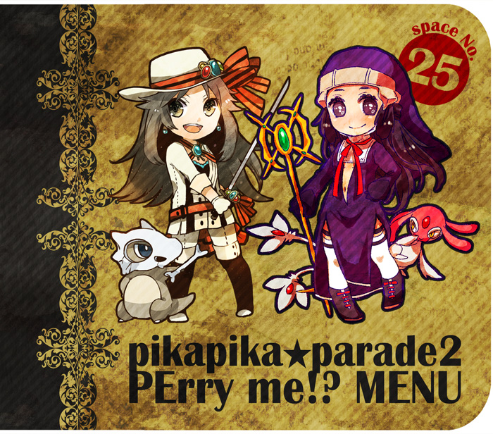 2girls, black_hair, blue_(pokemon), boots, breasts, brown_hair, buzz, cambo_copoca