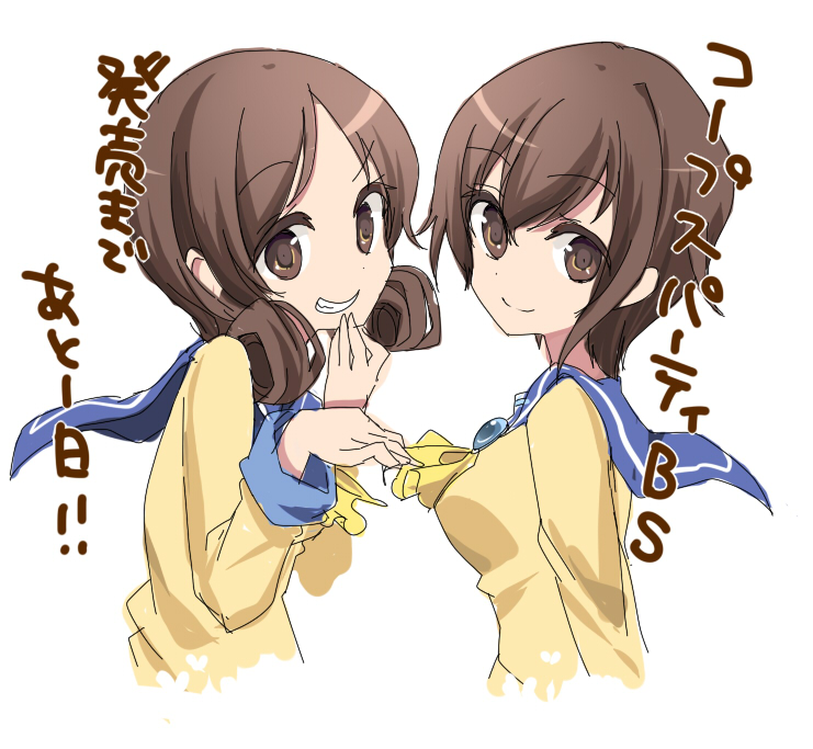 brown_eyes, brown_hair, corpse_party, grin, multiple_girls, nakashima_naomi, school_uniform, serafuku