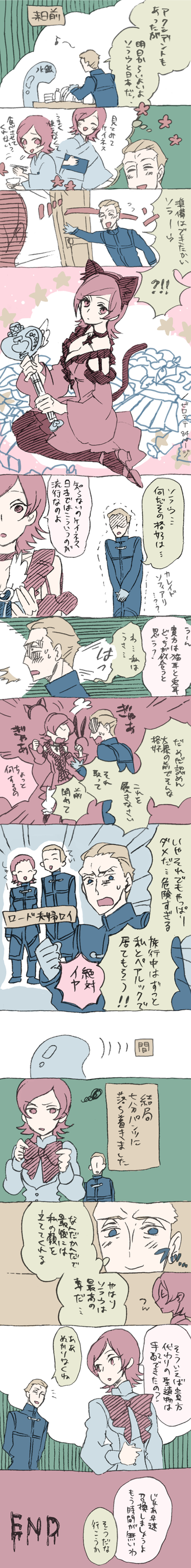 animal_ears, bad_id, breasts, bunny_ears, cat_ears, cat_tail, cleavage, comic