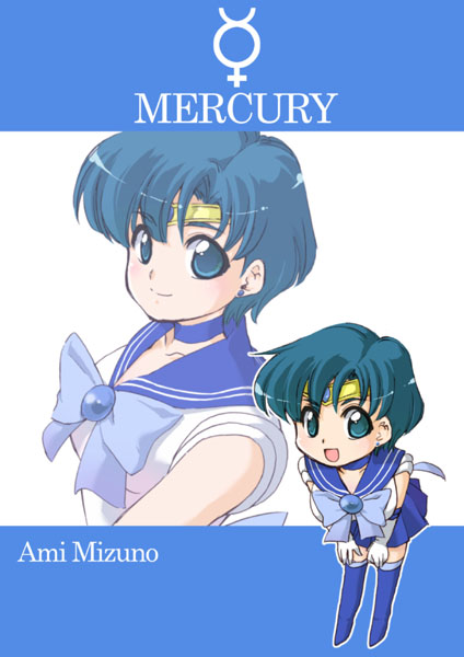 bishoujo_senshi_sailor_moon, blue_eyes, blue_hair, boots, character_name, chibi, choker, dual_persona