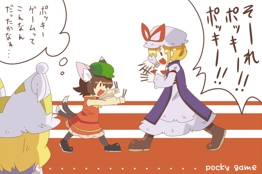 animal_ears, ball, blonde_hair, brown_hair, cat_ears, cat_tail, chen, dress