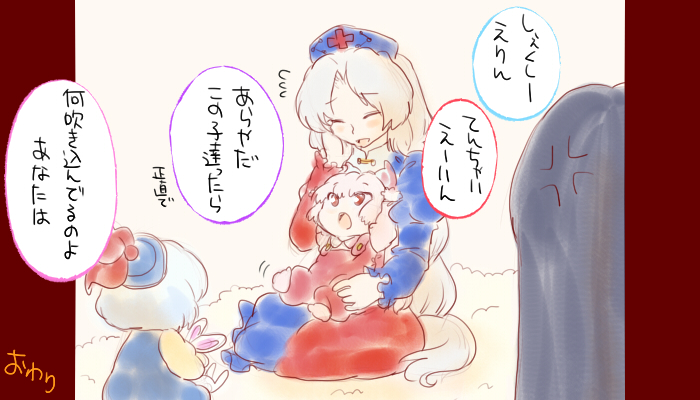 4_girls, anger_vein, bow, fujiwara_no_mokou, hair_bow, hat, houraisan_kaguya, kamishirasawa_keine