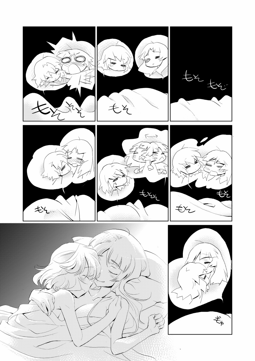 bed, chibi, comic, cuddling, greyscale, hair_down, highres, hong_meiling, izayoi_sakuya, kiss, kouhou_no_nin, monochrome, multiple_girls, mutual_yuri, nude, sleeping, touhou, yuri