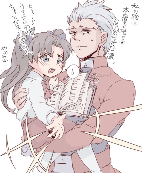 1girl, archer, black_hair, blush, book, carrying, casual, chako_(pukko), child, fate/stay_night, fate/zero, fate_(series), gem, green_eyes, hair_ribbon, long_hair, lowres, magic, princess_carry, ribbon, short_hair, time_paradox, tohsaka_rin, toosaka_rin, translated, translation_request, twintails, white_hair, young