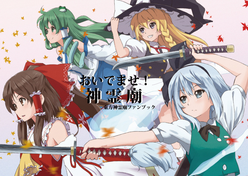 bad_id, blonde_hair, bow, braid, brown_eyes, brown_hair, chocolat_(momoiro_piano), detached_sleeves