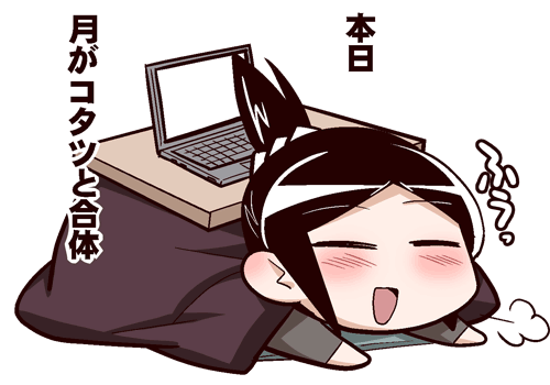 blush, closed_eyes, comic, computer, eyes_closed, keuma, kotatsu, laptop