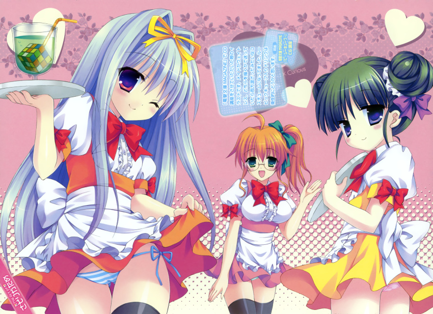 absurdres, ahoge, apron, black_legwear, blue_hair, blush, bow, breasts