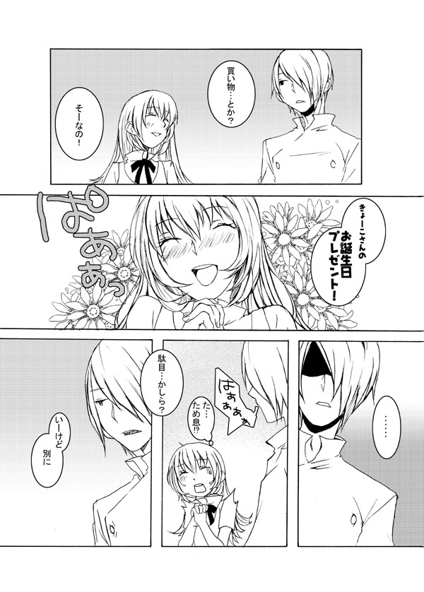 blush, closed_eyes, comic, eyes_closed, hair_over_one_eye, long_hair, monochrome, ribbon