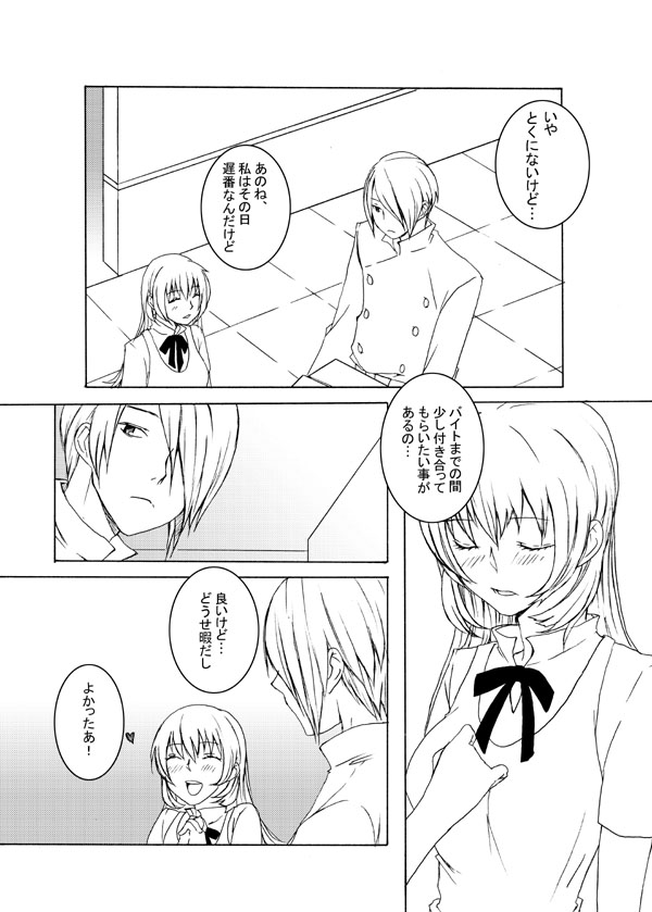 closed_eyes, comic, eyes_closed, hair_over_one_eye, long_hair, monochrome, ribbon, satou_jun