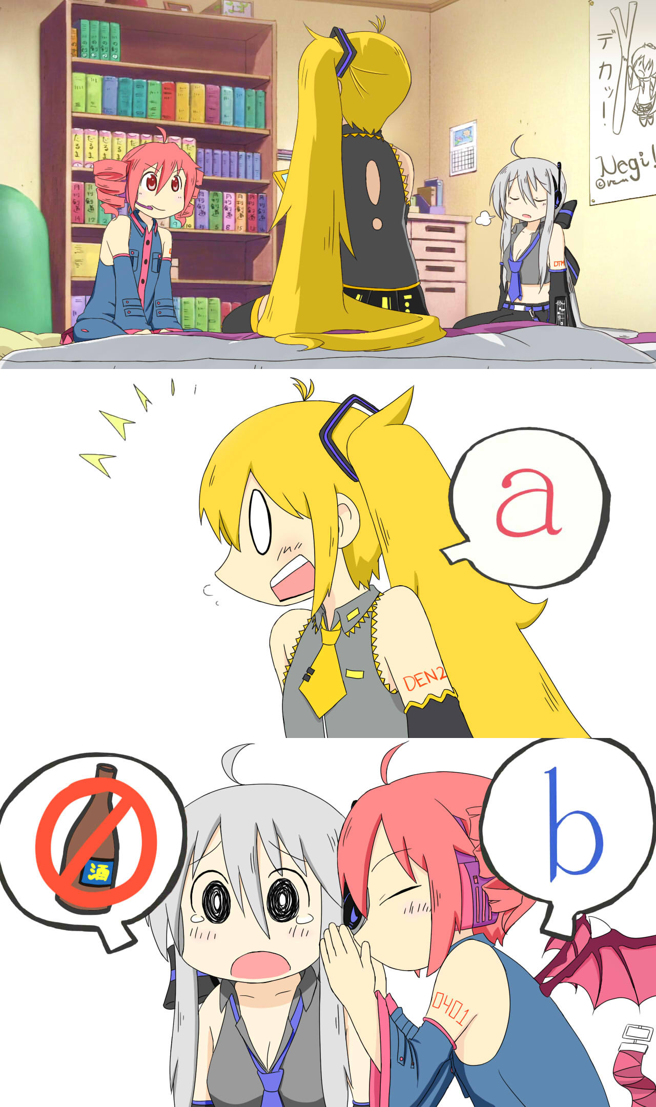 a, ahoge, akita_neru, arawi_keiichi_(style), bad_id, blonde_hair, bookshelf, breasts