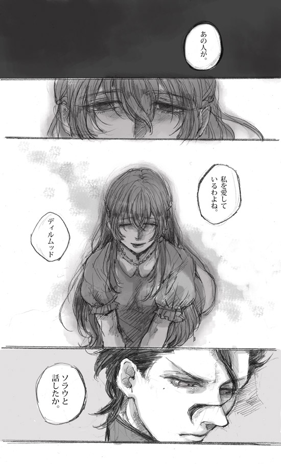 comic, dress, fate/stay_night, fate/zero, fate_(series), grainne, haranonaka, lancer_(fate/zero)