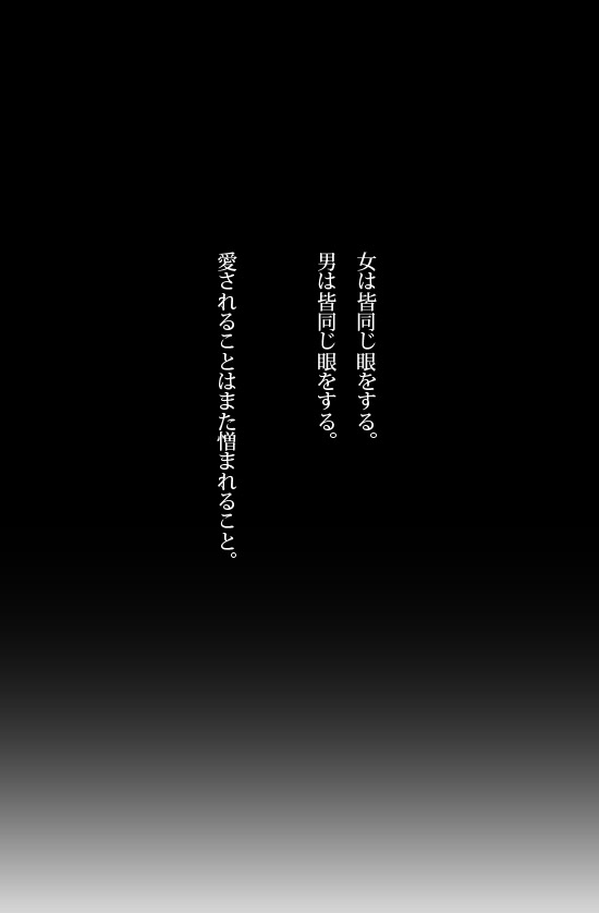 comic, fate/stay_night, fate/zero, fate_(series), haranonaka, monochrome, no_humans, text