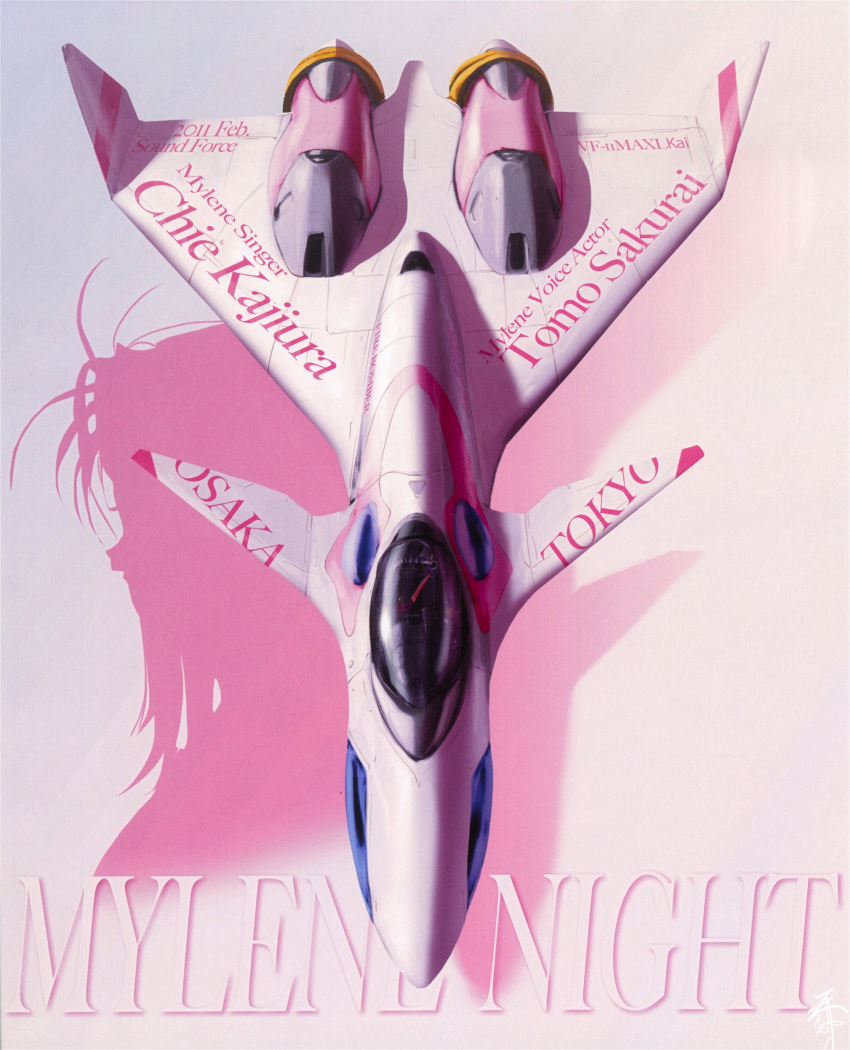 absurdres, bass_guitar, canards, cockpit, english, highres, instrument, macross, macross_7, mecha, mylene_jenius, official_art, oldschool, realistic, sakurai_tomo, scan, science_fiction, seiyuu, shadow, silhouette, tenjin_hidetaka, vf-11, vf-11_maxl