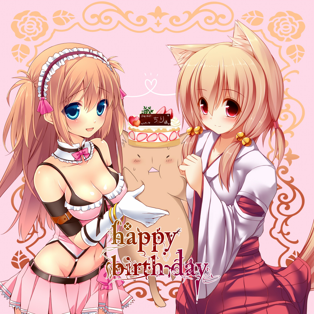 agekichi_(heart_shape), animal_ears, bell, birthday_cake, black_bra, blue_eyes, blush, bra, breasts, brown_hair, cake, chiriko_(atlanta), cleavage, collaboration, food, giuniu, gloves, hair_bell, hair_ornament, happy_birthday, japanese_clothes, lingerie, looking_at_viewer, maid_headdress, miko, multiple_girls, navel, nekojirou, open_mouth, original, peach-tea, red_eyes, skirt, syroh, tail, ten'inkou_korin, twintails, two_side_up, underwear, white_gloves
