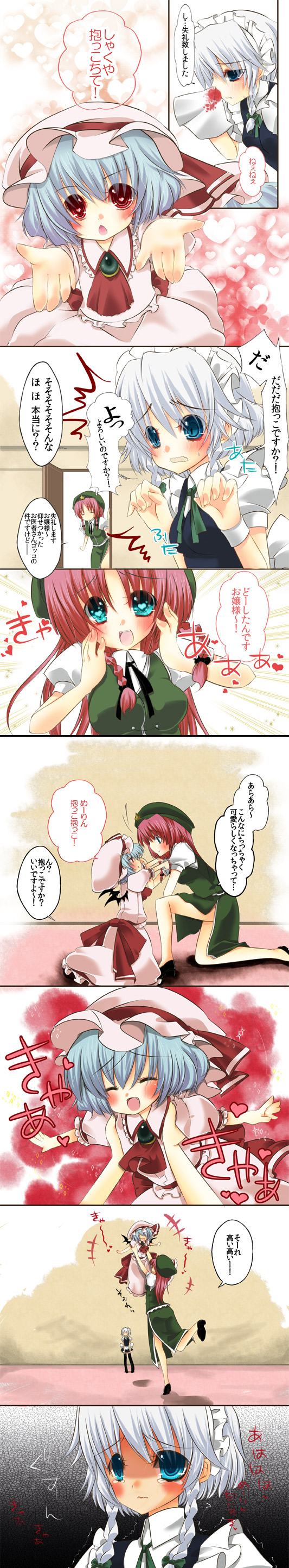 bat_wings, blue_eyes, blue_hair, blush, braid, carry_me, child, comic