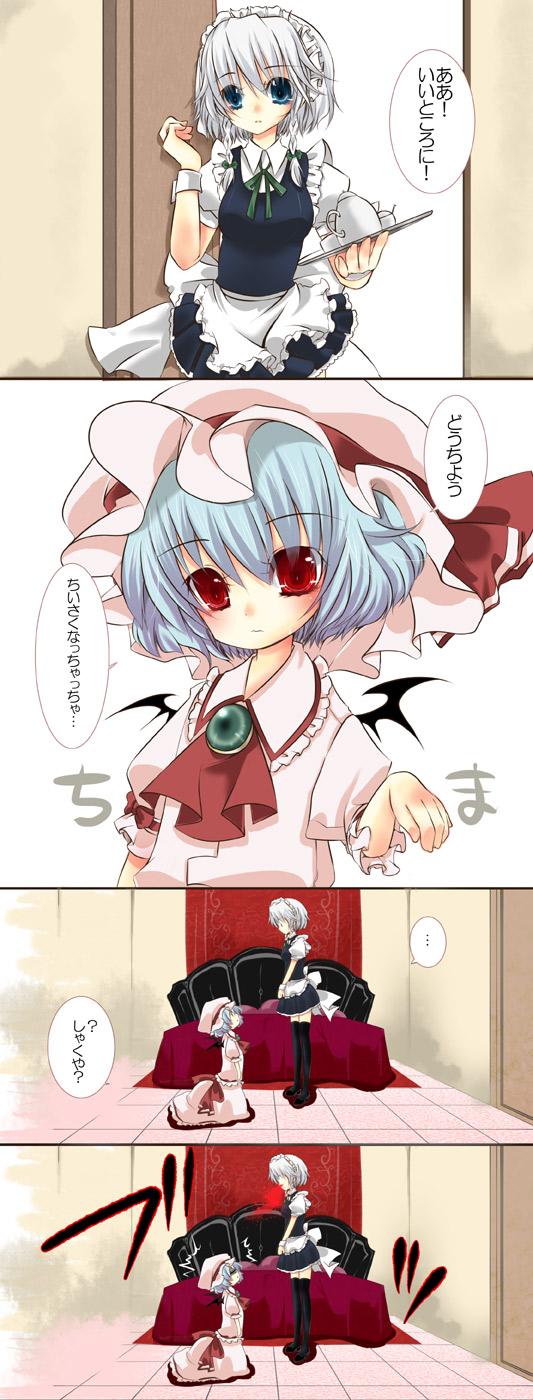 apron, bat_wings, blood, blue_eyes, blue_hair, braid, child, comic