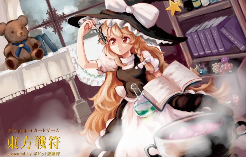 bad_id, blonde_hair, book, bookshelf, bow, braid, cauldron, emerane