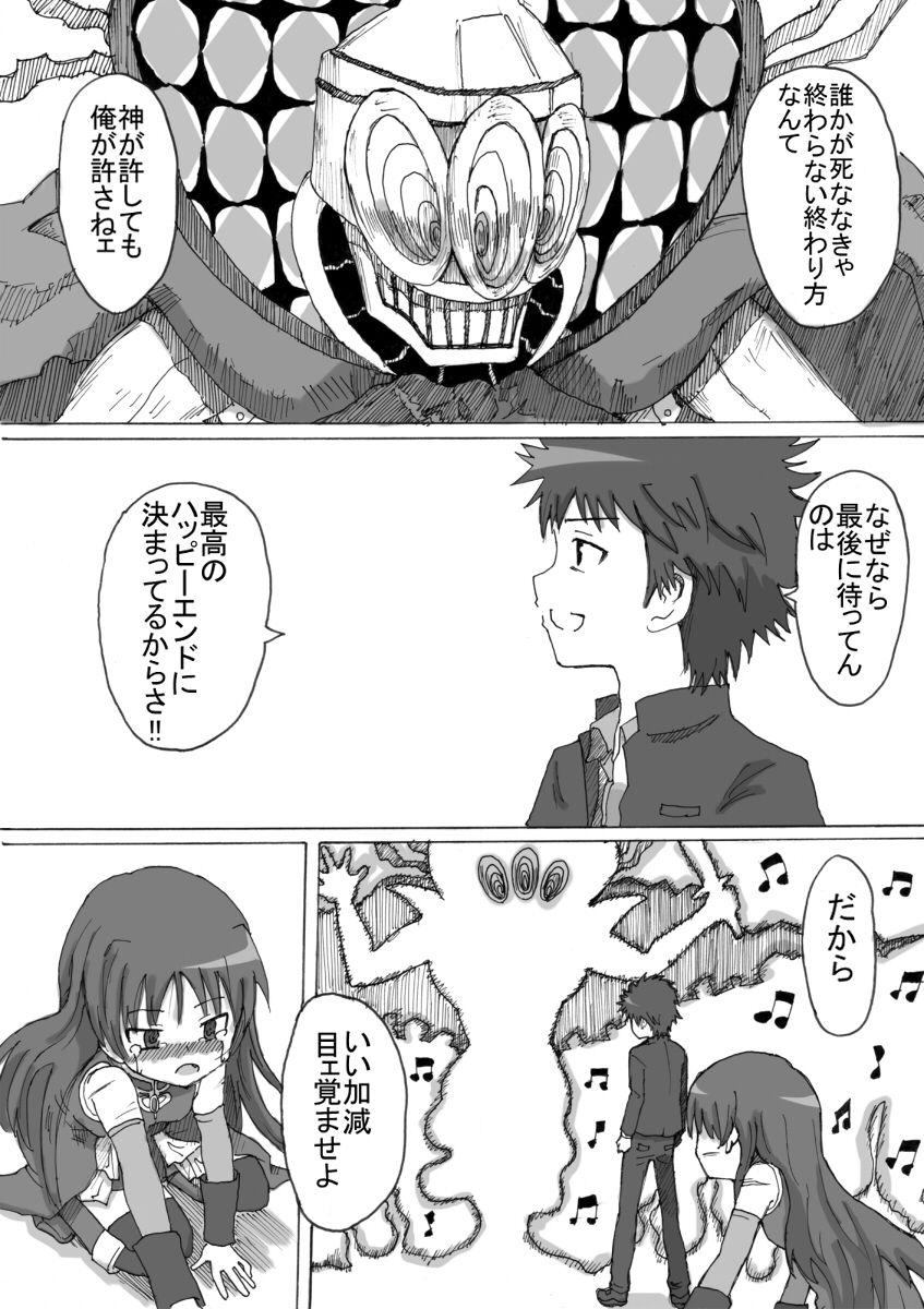 1girl, comic, crossover, cuts, fang, hair_down, highres, injury