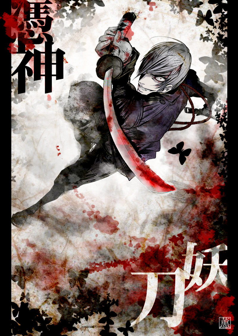 blood, butterfly, ishida_mitsunari, ishida_mitsunari_(sengoku_basara), kaoru-y, kaoru_(kaoru-y), katana, male