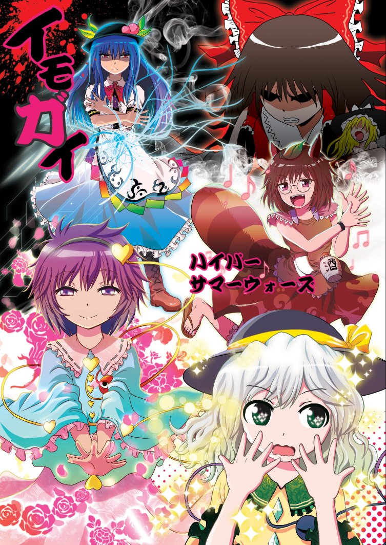 animal_ears, blue_hair, bomber_grape, bottle, bow, brown_hair, dress, eyeball