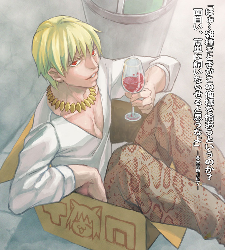 blonde_hair, box, boy_in_a_box, bracelet, cardboard_box, casual, cup, earrings
