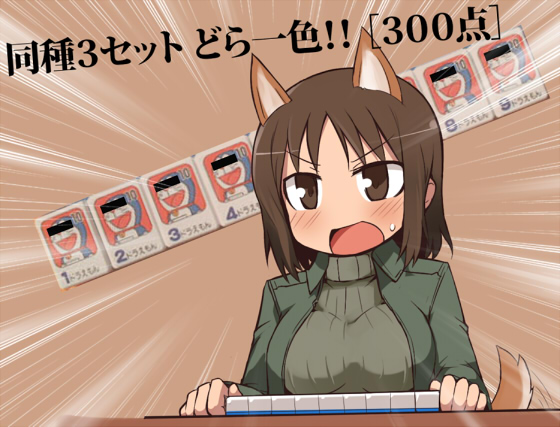 animal_ears, blush, brown_eyes, brown_hair, censor_bar, censored, crossover, doraemon