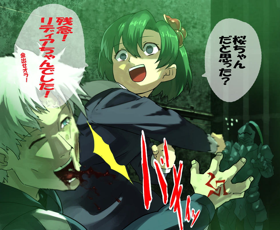 2boys, armor, berserker_(fate/zero), blood, blood_on_face, command_spell, crossover, empty_eyes