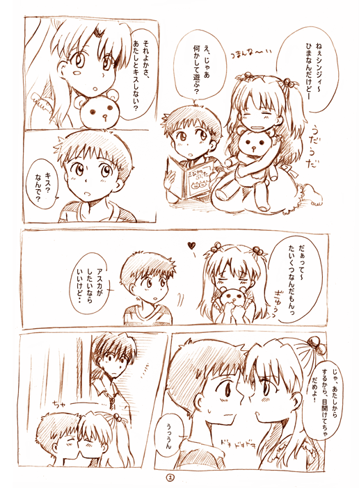 ikari_shinji, jima, kaji_ryoji, kaji_ryouji, kiss, monochrome, neon_genesis_evangelion, soryu_asuka_langley