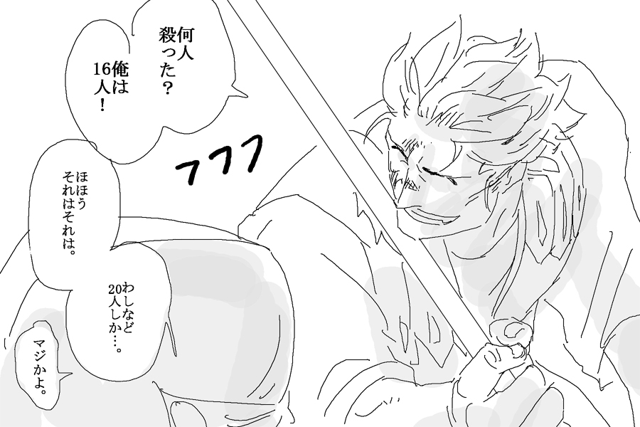 closed_eyes, eyes_closed, fate/stay_night, fate/zero, fate_(series), grin, ionioi_hetairoi, ionion_hetairoi