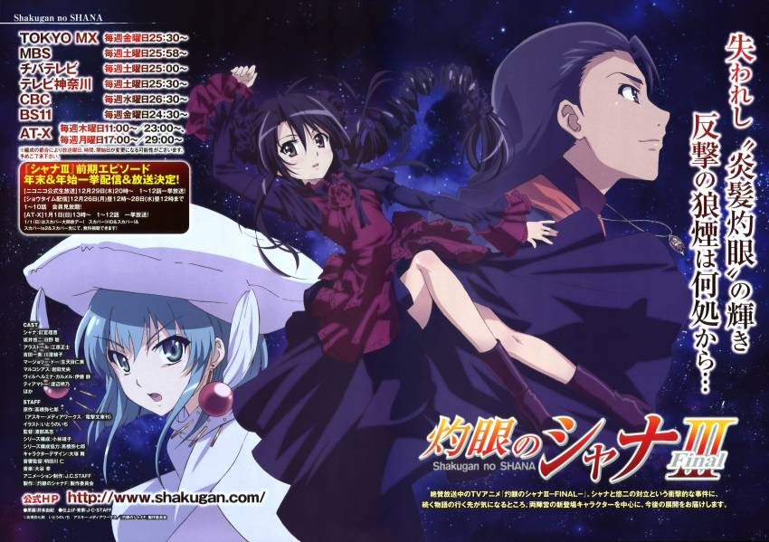 alternate_costume, black_eyes, black_hair, dress, hecate, highres, imoto_yuki, long_hair