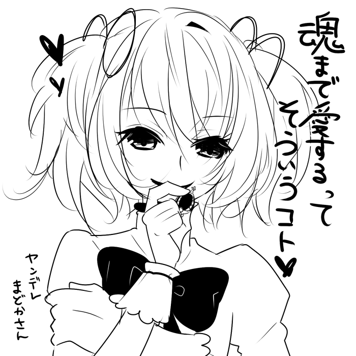 bow, kaname_madoka, mahou_shoujo_madoka_magica, monochrome, ne, ribbon, smile, soul_gem, tama_(nezumi), translated, translation_request, yandere