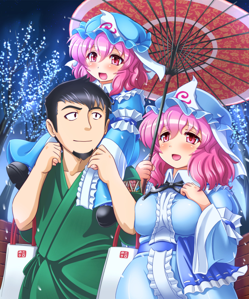 1boy, 2girls, age_difference, artist_self-insert, cameo, carrying, child, dual_persona, facial_hair, family, ganesha, ganesha_(cameo), goatee, hair_ribbon, highres, ko-yuyuko, mother_and_daughter, multiple_girls, open_mouth, oriental_umbrella, pink_eyes, pink_hair, ribbon, saigyouji_yuyuko, shin'en_(gyokuro_company), short_hair, shoulder_carry, smile, touhou, triangular_headpiece, umbrella, uniqlo, young