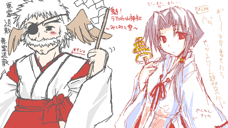 blush, eyepatch, genjimaru_(utawareru_mono), genjimaru_(utawarerumono), hair_ornament, japanese_clothes, miko, mutsumi, mutsumi_(utawareru_mono), payot, red_eyes, rio-san, saiga_(祭画), saiga_(??), sketch, utawareru_mono, utawarerumono, wand