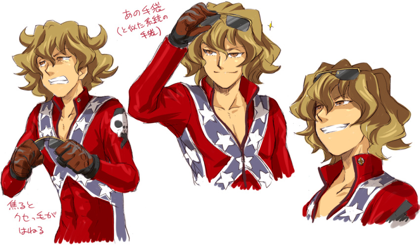 abs, adjusting_sunglasses, alternate_costume, alternate_hair_length, alternate_hairstyle, annoyed, arms_up, bad_id
