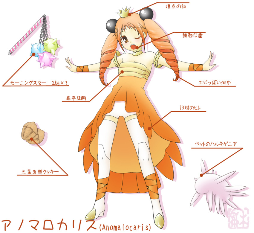 anomalocaris, crown, drill_hair, flail, flat_chest, hallucigenia, kazu_(pixiv8325), loli, personification, prehistoric_animal, skirt, trilobite, twin_drills, twintails, weapon