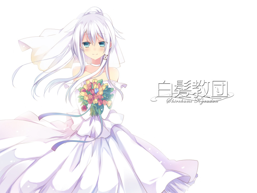 ancer_(mishima_kurone), anceril_sacred, aqua_eyes, bare_shoulders, blush, bouquet, choker, dress
