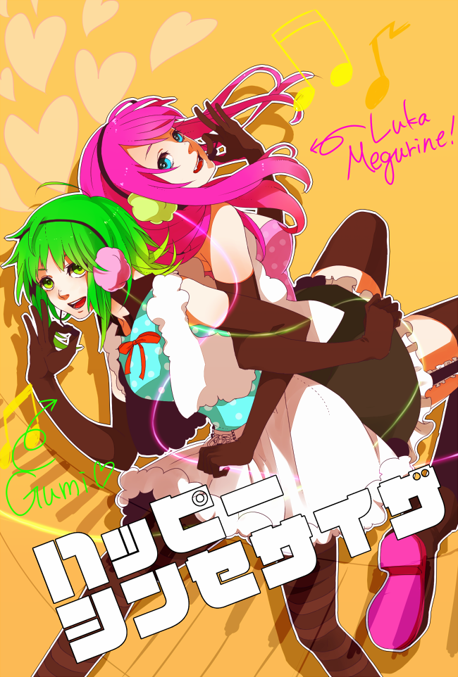 blue_eyes, earmuffs, elbow_gloves, fley3black, gloves, green_eyes, green_hair, gumi