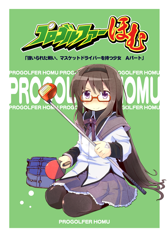 akemi_homura, black_hair, black_legwear, blush, glasses, golf, golf_club, hairband