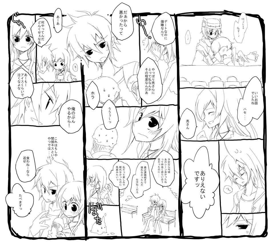 .hack//g.u., .hack//sign, angel_wings, atoli, bench, blush, closed_eyes, comic, couple, food, frown, happy, haseo, hat, hug, ice_cream, iwaohime, kusaka_chigusa, long_hair, misaki_ryou_(.hack), misaki_ryou_(.hack//), monochrome, sad, short_hair, sitting, spill, subaru, subaru_(.hack//), tears, translated, translation_request, tsukasa, tsukasa_(.hack//), wings