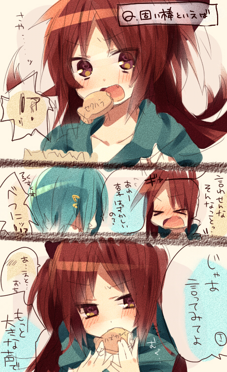 >_<, bad_id, blush, comic, fang, food, hair_ornament, hairclip, hetaling, long_hair, mahou_shoujo_madoka_magica, miki_sayaka, multiple_girls, red_eyes, red_hair, redhead, sakura_kyouko, shin_(hetaling), short_hair, taiyaki, taiyaki_(food), translated, translation_request, wagashi