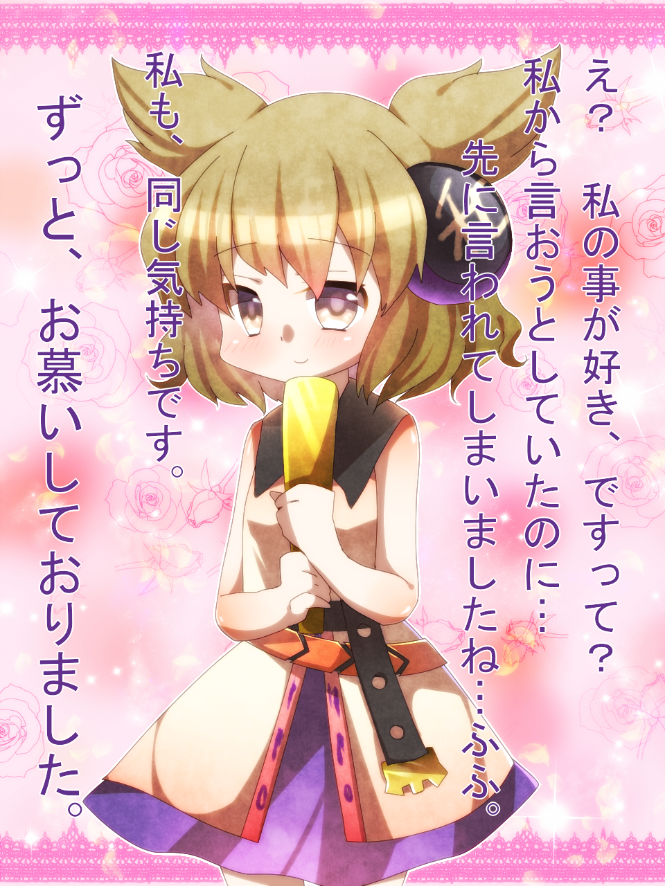 bad_hands, confession, highres, kagami_reido, sakura_hazuki, skirt, sleeveless, sleeveless_shirt
