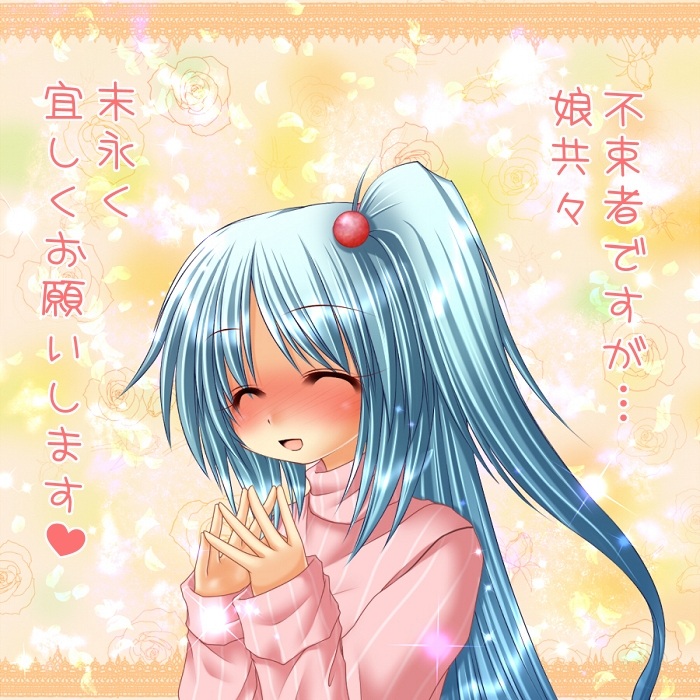 blue_hair, closed_eyes, confession, hair_bobbles, hair_ornament, kagura_chitose, long_hair, shinki, side_ponytail, solo, touhou, translated, translation_request