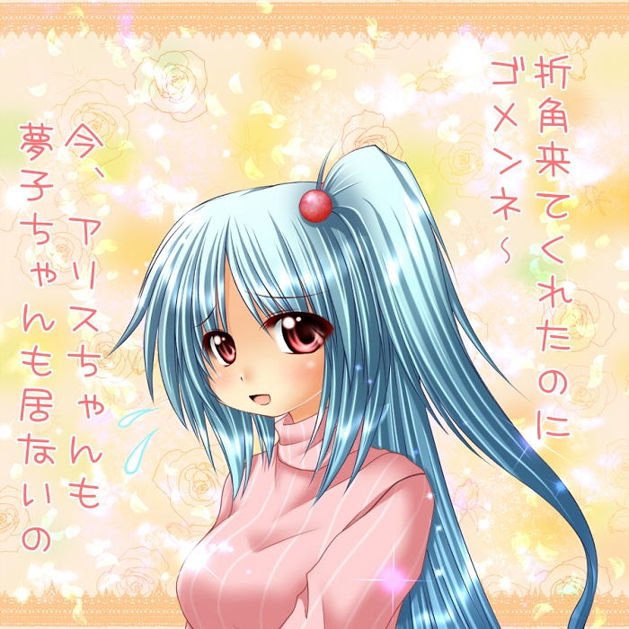 blue_hair, confession, hair_bobbles, hair_ornament, kagura_chitose, long_hair, red_eyes, shinki