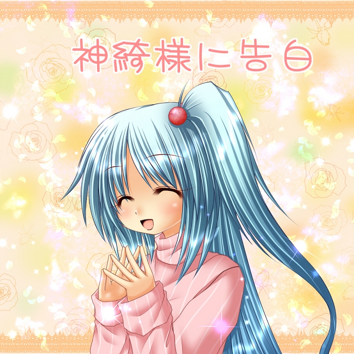 blue_hair, closed_eyes, confession, hair_bobbles, hair_ornament, kagura_chitose, long_hair, shinki
