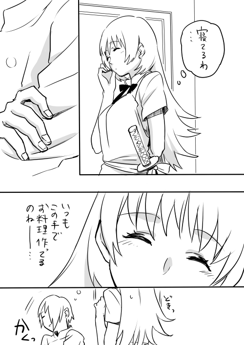 bad_id, batako, chef, closed_eyes, comic, eyes_closed, hair_over_one_eye, katana