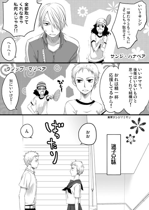 badminton_racket, comic, dual_persona, genderswap, gym_uniform, hair_over_one_eye, mino_(udonge), monochrome