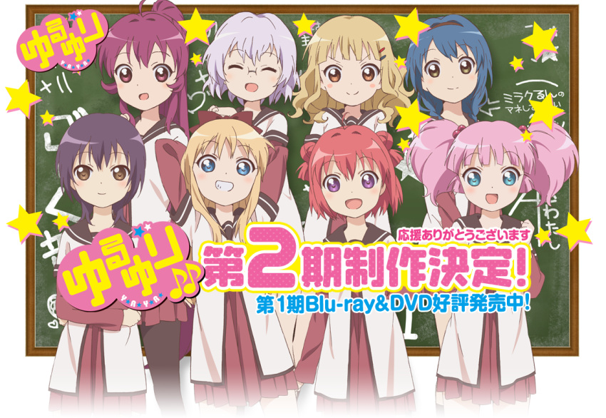 ahoge, akaza_akari, announcement_celebration, black_hair, blonde_hair, blue_hair, bow, chalkboard